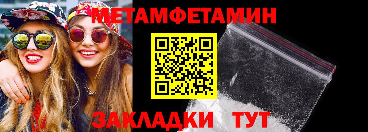 АМФЕТАМИН  АМФЕТАМИН Розовый  Amphetamine  Вход с VPN  Алушта 