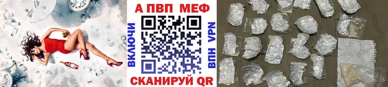 Alpha-PVP VHQ закладка это наркотические препараты Алушта