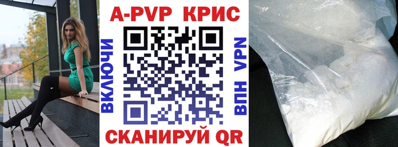 Alfa_PVP мука Алушта