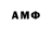 Amphetamine VHQ Alexander Gerasimchuk