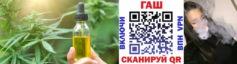 Печенье с ТГК конопля  Алушта 