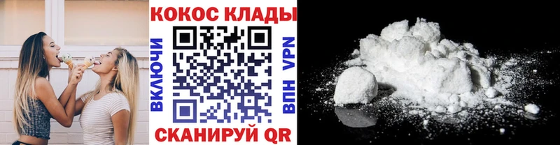 COCAIN Columbia дарнет шоп Алушта