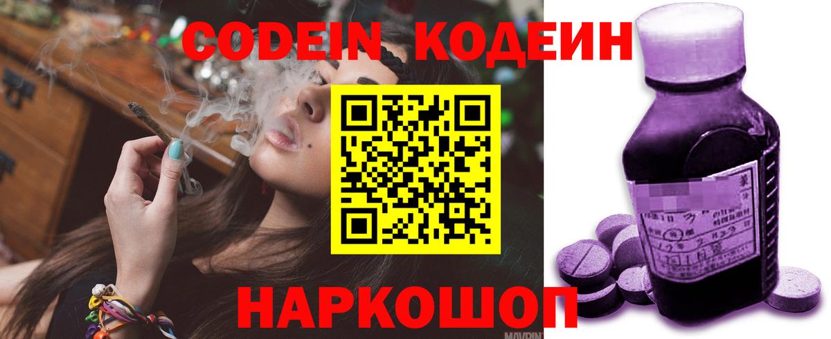  Кокаин Алушта