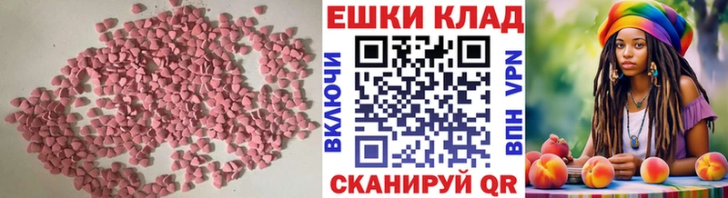продажа наркотиков  Алушта  ЭКСТАЗИ 99% 