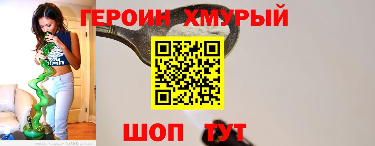 МЕФ   Алушта  Гашиш  Вход с VPN  ГАШИШ 
