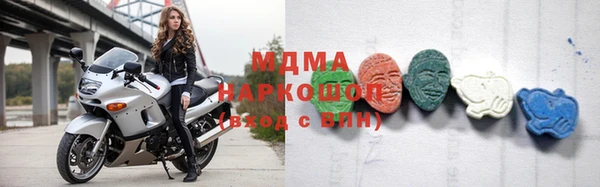 mdpv Абинск