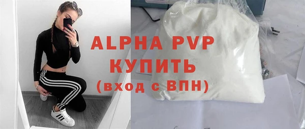 индика Абдулино