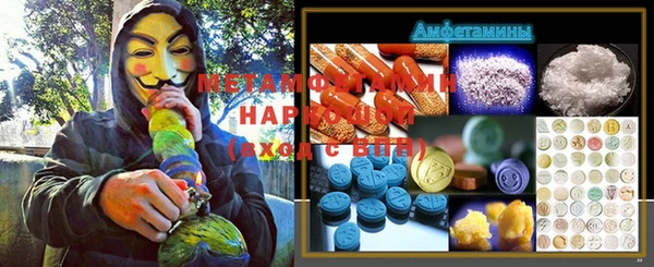 мдма Абаза