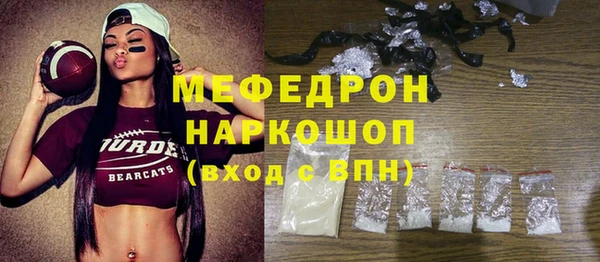 mdpv Абинск