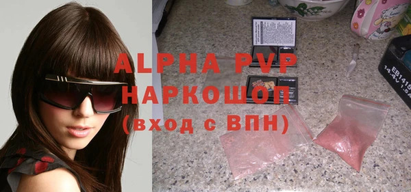 mdpv Абинск