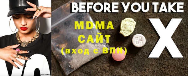 mdpv Абинск