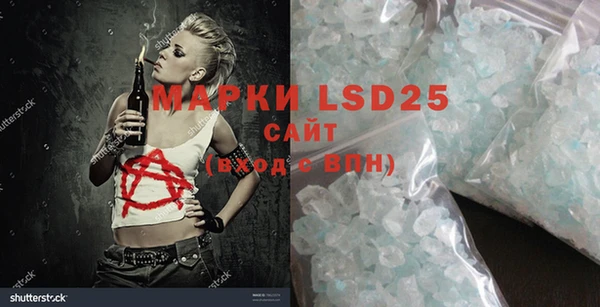 mdpv Абинск