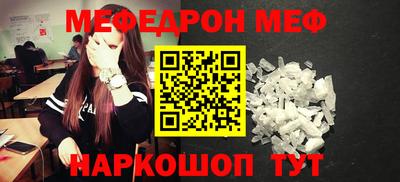 спиды Тара