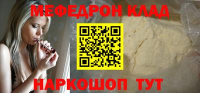 мдма Старая Купавна