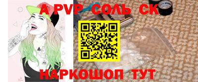 ешки Тверь