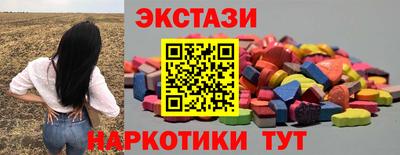 альфа пвп Прохладный