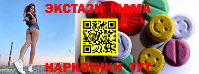 спиды Тара