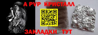 спиды Тара