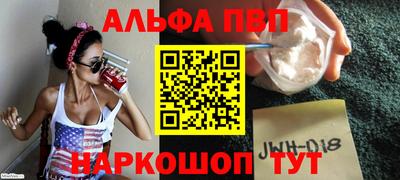 a pvp Татарск