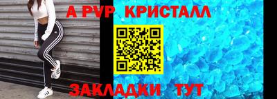 a pvp Татарск