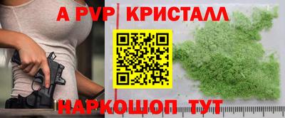спиды Тара