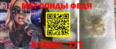 спиды Тара