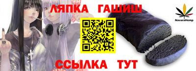 ешки Тверь