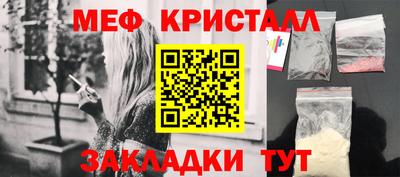 спиды Тара