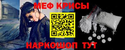 мдма Старая Купавна