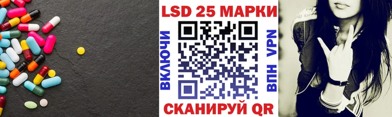 LSD-25 экстази ecstasy  блэк спрут ссылка  Алушта  даркнет сайт 