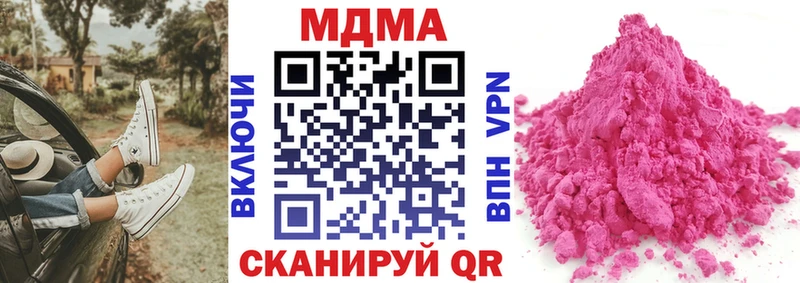 MDMA молли  Алушта 