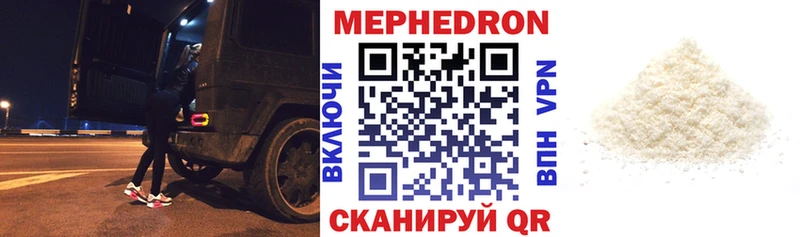 купить  цена  мориарти Telegram  кракен   МЯУ-МЯУ мяу мяу  Алушта 