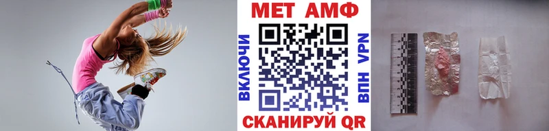 Первитин Декстрометамфетамин 99.9%  как найти закладки  Алушта 