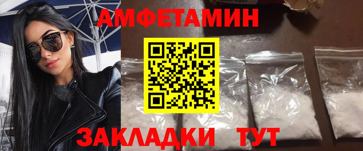 Алушта  Метамфетамин пудра  Вход с VPN  Метамфетамин пудра 