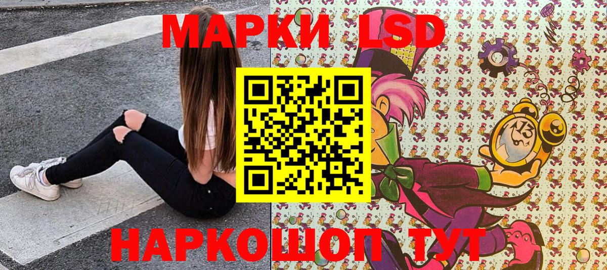 Наркотические марки 1500мкг  Наркотические марки 1500мкг  Вход с VPN  Алушта 