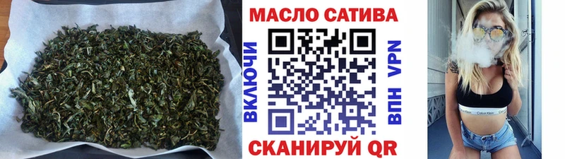 Дистиллят ТГК THC oil  Алушта 
