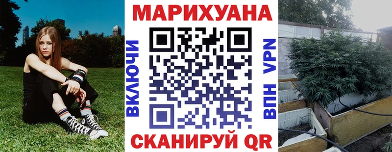 Бошки Шишки планчик  мориарти официальный сайт  Алушта  закладка 