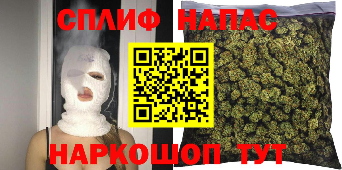 Конопля планчик Алушта