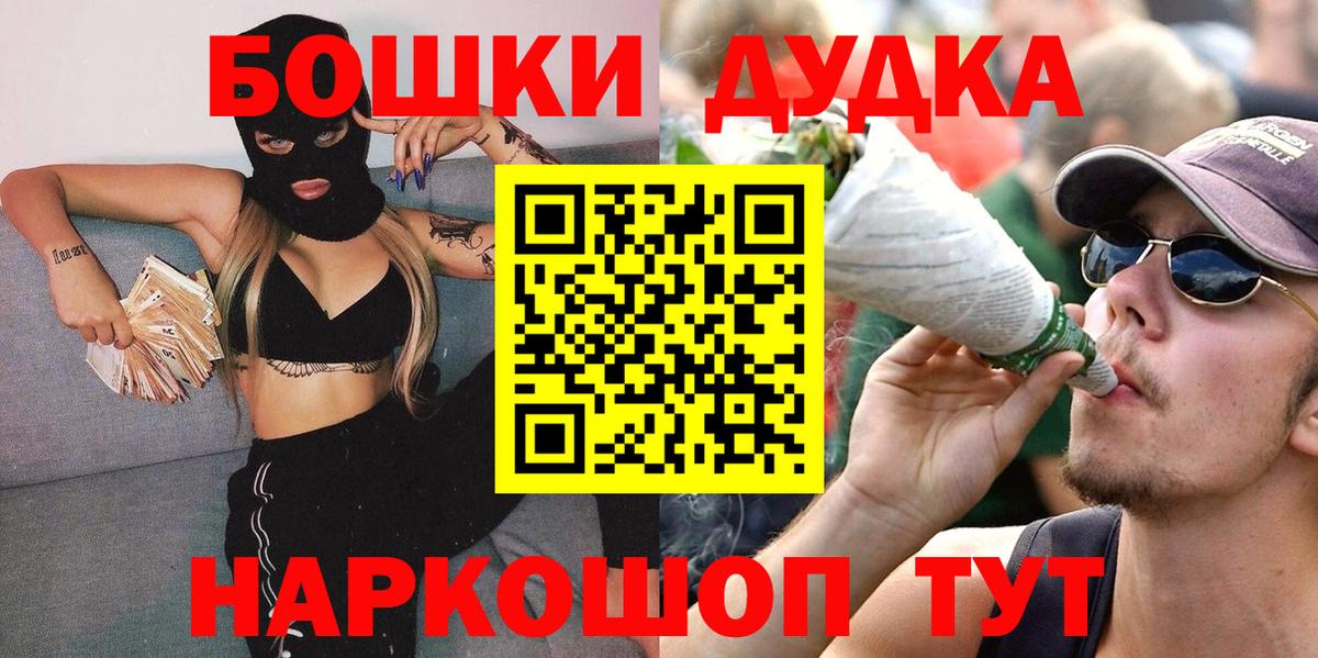 МАРИХУАНА ГИДРОПОН  Конопля VHQ  Алушта  Канабис Bruce Banner  Вход с VPN 
